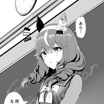夏コミ原稿のための練習③