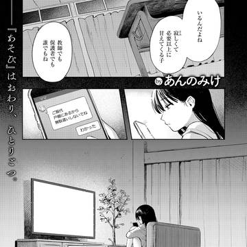 【告知】二人あそび