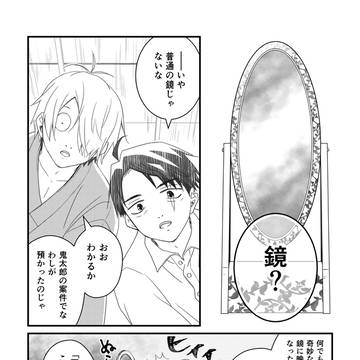 2月イベント無配