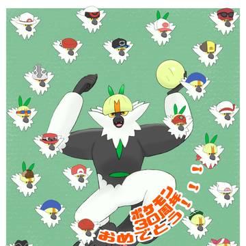 愉快なナゲツケサル×30