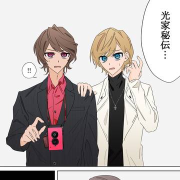 笑いのツボ(2019)