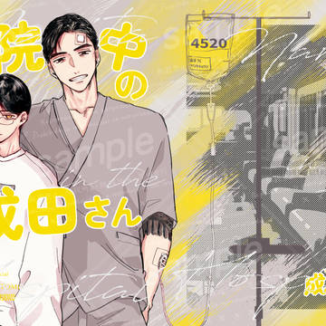 【春コミ新刊】狂聡