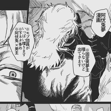 ふくだんちょう夢まんが