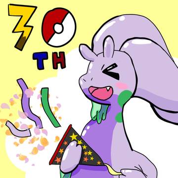 【祝】ポケモン30周年/ヌメルゴンの おいわい!!