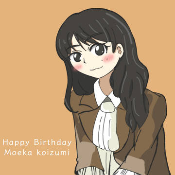 小泉萌香生誕祭2026