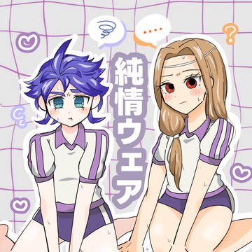これって…??