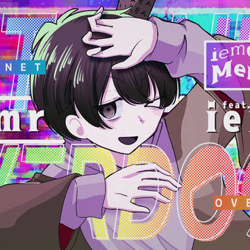 神様なんていないよ