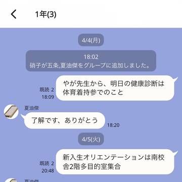 はじめましてタラバガニよろしく