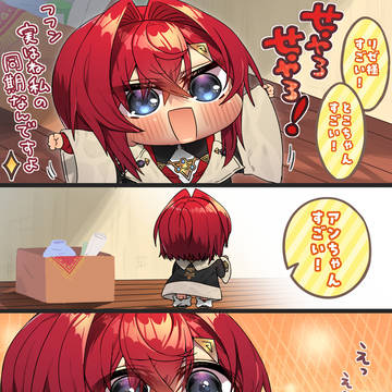 Page 2 thumbnail
