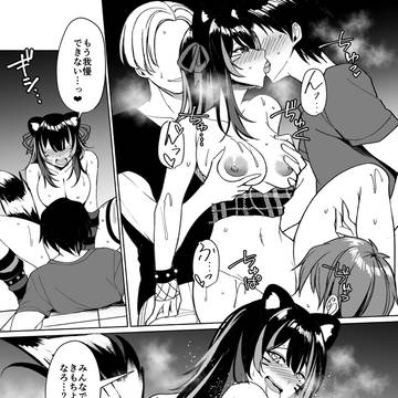 和希ラキ輪姦