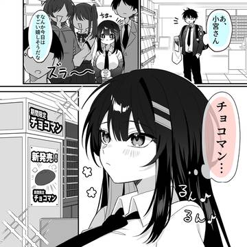 人生上手くいかない