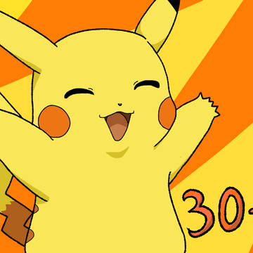 祝30周年