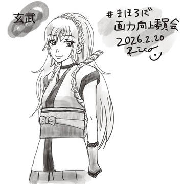 2月向上委員会のまとめ🌟