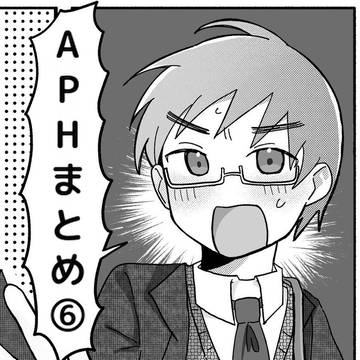 ヘタリアまとめ⑥