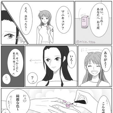 Xの再掲