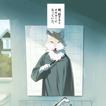 夜明けに帆をあげて1話前半