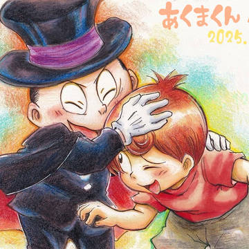 悪魔くん月間2025。