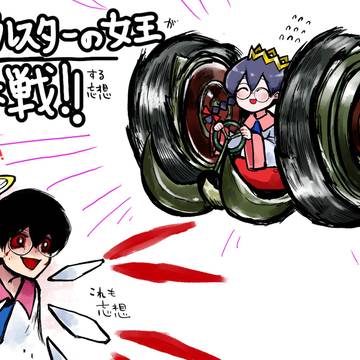 リップルスター女王!(銀河万丈ボイス)