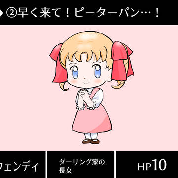 カードダス風ウェンディ