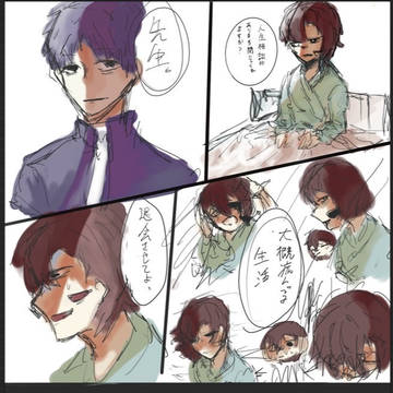 Xのやつ