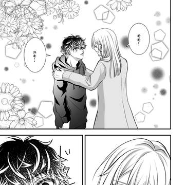 初キス!?