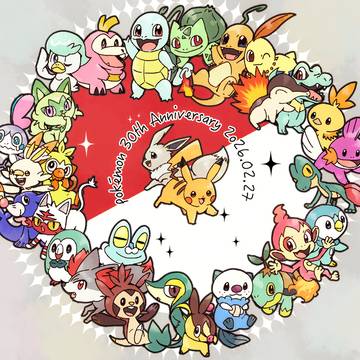 ポケモン30周年おめでとう！！