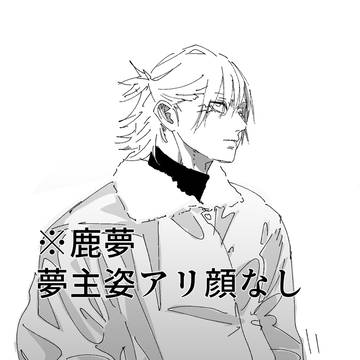冬の恋人