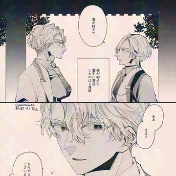 【んじんしょ】もちろん何度でも