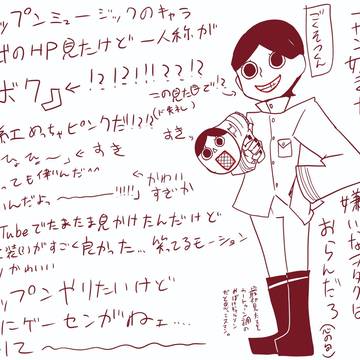 ごくそつくん諸々