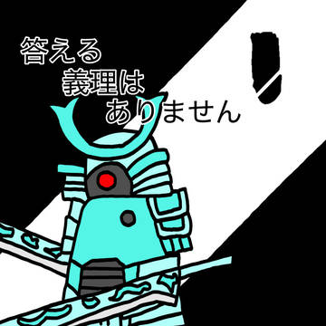 「マザー」　キラーマシン零
