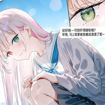 呵。