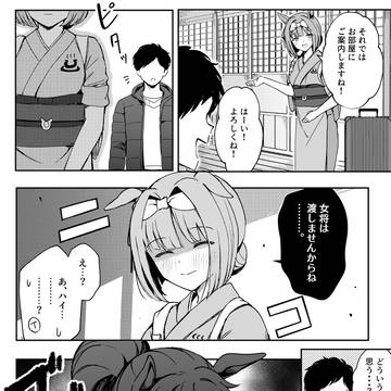 それぞれの戦い
