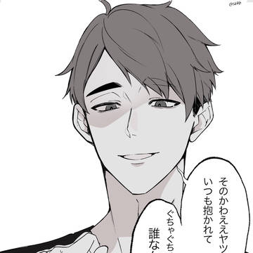 宮治🦊夢まとめ