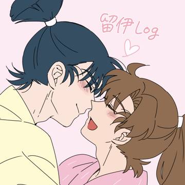 留伊LOG