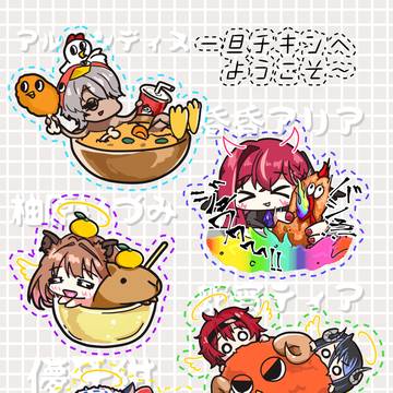 一旦チキンへようこそ~