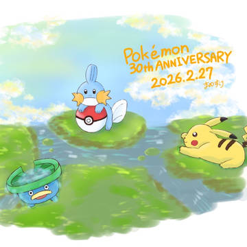 ポケモン30周年おめでとう！