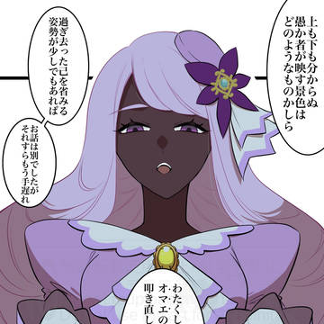 ポケモンまとめ17