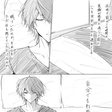 L月L