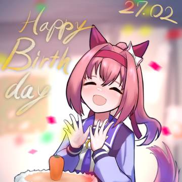 ハルウララ誕生日