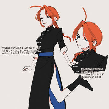 あぶかむ女体化まとめ