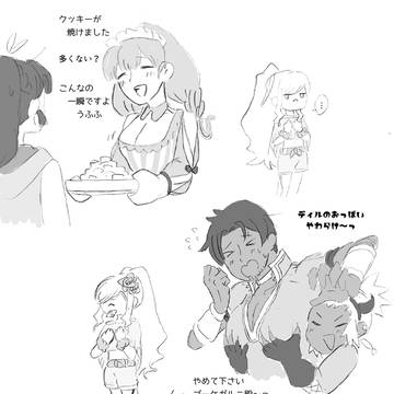 寄せて上げる