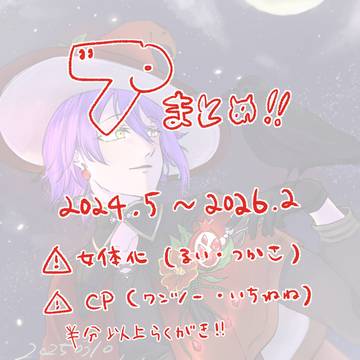 prskまとめ2