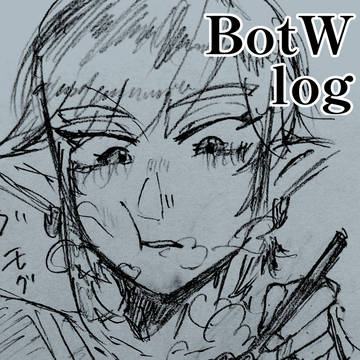 BotW log