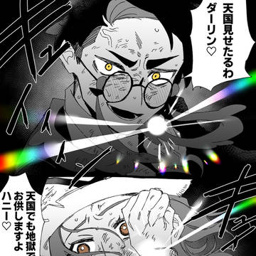 pkmnまとめ⑪