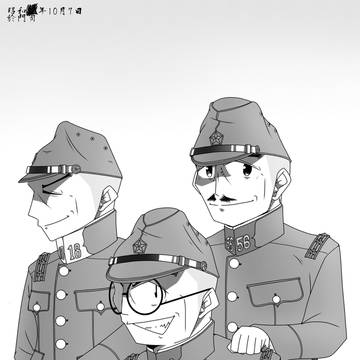“特設”第18師団