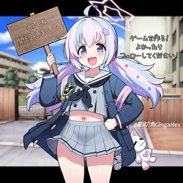 Ci-en 開設しました!