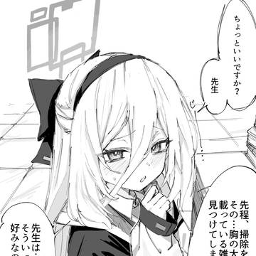 ちょっと湿度高めのケイちゃん
