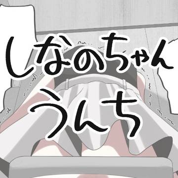 憧れのあの子のプラべでの様子を覗いちゃおう