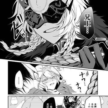 ヘレネブまとめ3