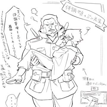 お疲れジンくん先生